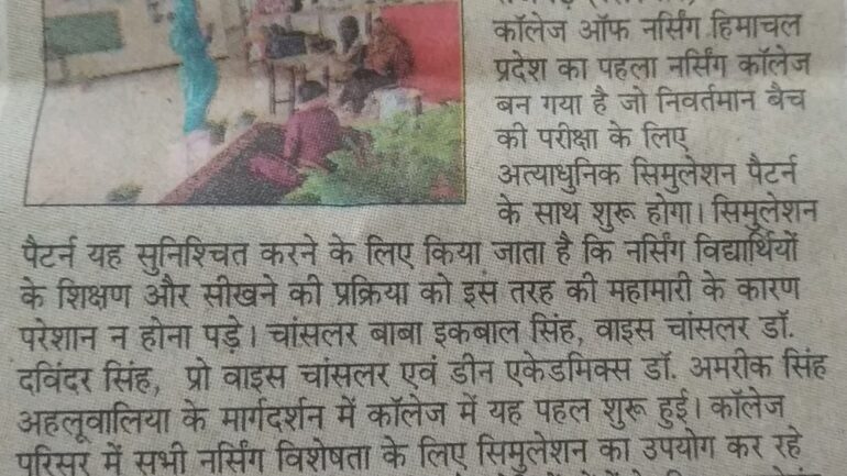 news