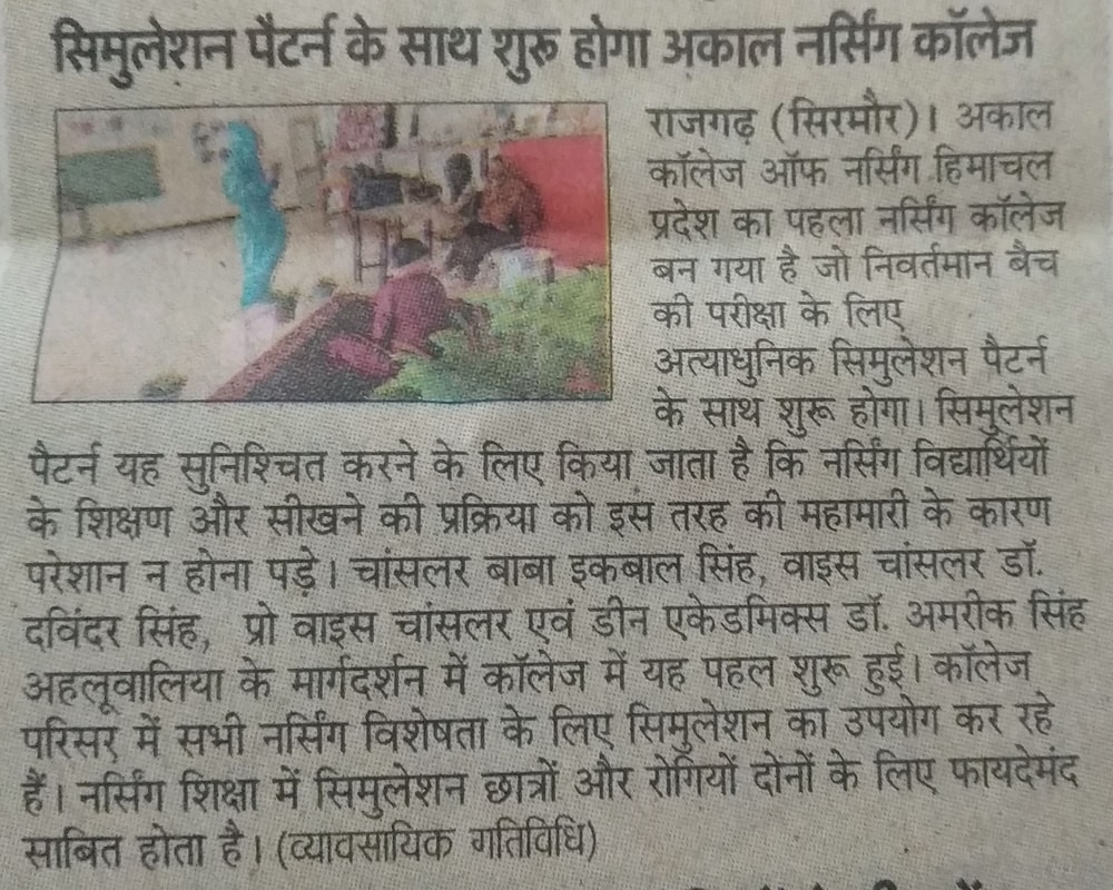 News of Nursing College